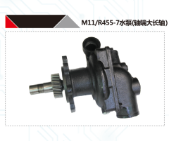 HYUNDAI R455-7 M11 DIESEL ENGINE WATER PUMP