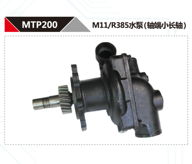 HYUNDAI R385 M11 DIESEL ENGINE WATER PUMP
