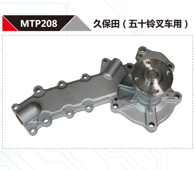 KUBOTA ISUZU FORKLIFT DIESEL ENGINE WATER PUMP