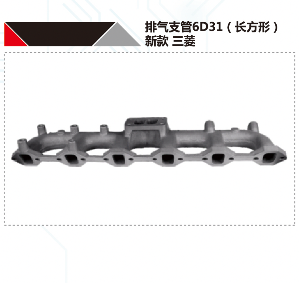 MITSUBISHI 6D31 DIESEL ENGINE EXHAUST BRANCH PIPE