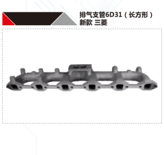 MITSUBISHI 6D31 DIESEL ENGINE EXHAUST BRANCH PIPE