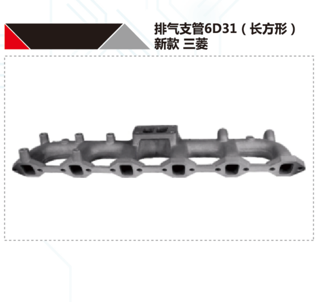 MITSUBISHI 6D31 DIESEL ENGINE EXHAUST BRANCH PIPE