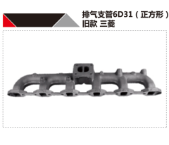 MITSUBISHI 6D14 DIESEL ENGINE EXHAUST BRANCH PIPE （SQUARE）