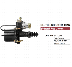 90MM HINO MITSUBISHI FUSO ISUZU NISSAN UD TRUCK CLUTCH BOOSTER 642-03557 642-04943