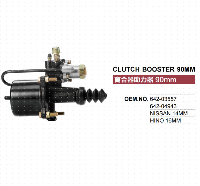 90MM HINO MITSUBISHI FUSO ISUZU NISSAN UD TRUCK CLUTCH BOOSTER 642-03557 642-04943