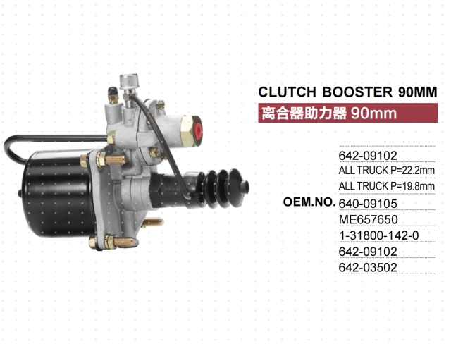 90MM HINO MITSUBISHI FUSO ISUZU NISSAN UD TRUCK CLUTCH BOOSTER 640-09105