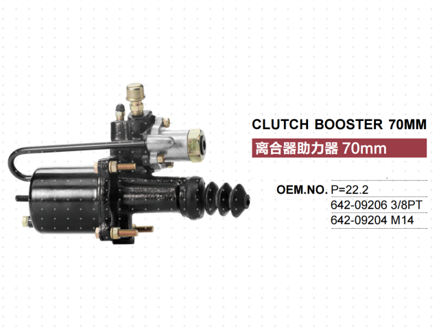 70MM CLUTCH BOOSTER HINO MITSUBISHI FUSO ISUZU NISSAN DIESEL UD TRUCK
