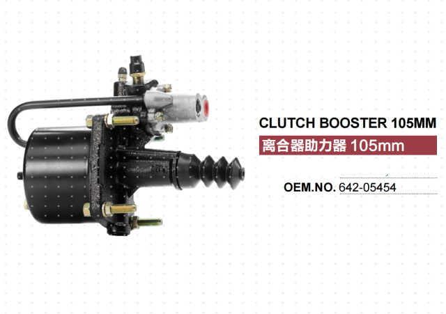 105MM CLUTCH BOOSTER NISSAN DIESEL UD QUON TRUCK