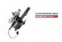 105MM CLUTCH BOOSTER NISSAN DIESEL UD QUON TRUCK