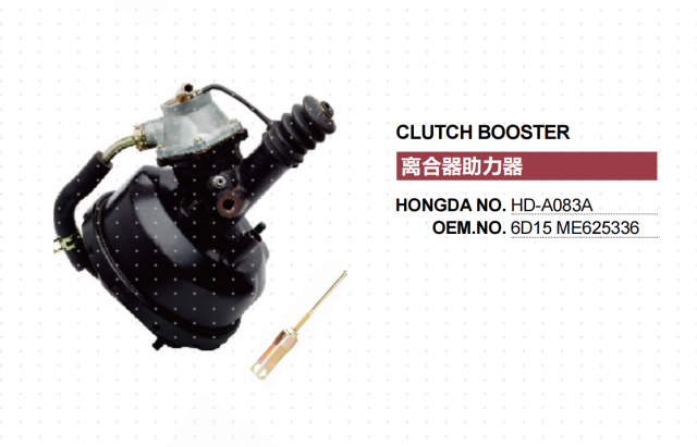 MITSUBISHI FUSO FK 6D15 TRUCK CLUTCH BOOSTER ME625336