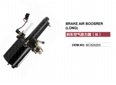 MITSUBISHI FUSO DIESEL TRUCK BRAKE BOOSTER MC828265
