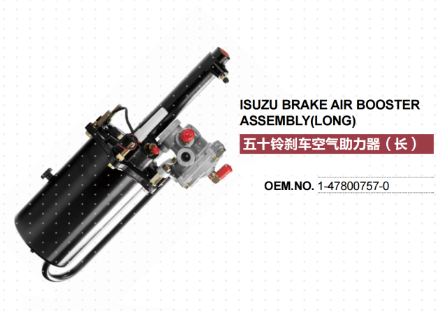 ISUZU GIGA DIESEL TRUCK BRAKE BOOSTER 1-47800757-0 1478007570
