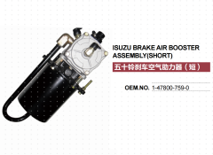 ISUZU GIGA DIESEL TRUCK BRAKE BOOSTER 1-47800759-0 1478007590