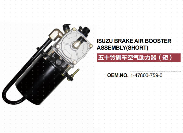 ISUZU GIGA DIESEL TRUCK BRAKE BOOSTER 1-47800759-0 1478007590