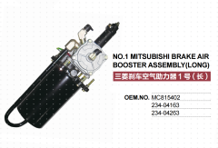MITSUBISHI FUSO SUPER GREAT TRUCK BRAKE BOOSTER MC815402 234-04163 234-04263