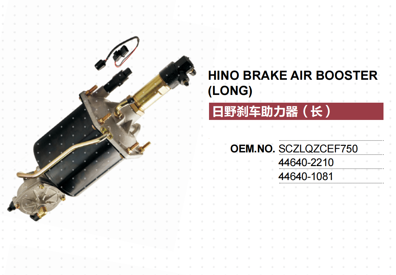 HINO TRUCK BRAKE BOOSTER 44640-1081 44640-2210