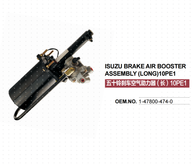 ISUZU GIGA CXZ 10PE1 TRUCK BRAKE BOOSTER 1-47800-474-0 1-47800474-0