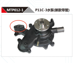 HINO P11C DIESEL ENGINE WATER PUMP
