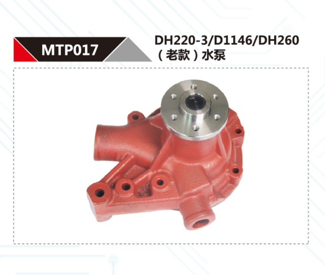 DOOSAN DH220-3 DH260 D1146 DIESEL ENGINE WATER PUMP