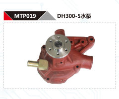 DOOSAN DH300-5 DIESEL ENGINE WATER PUMP