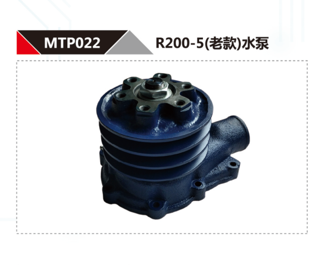 HYUNDAI R200-5 DIESEL ENGINE WATER PUMP