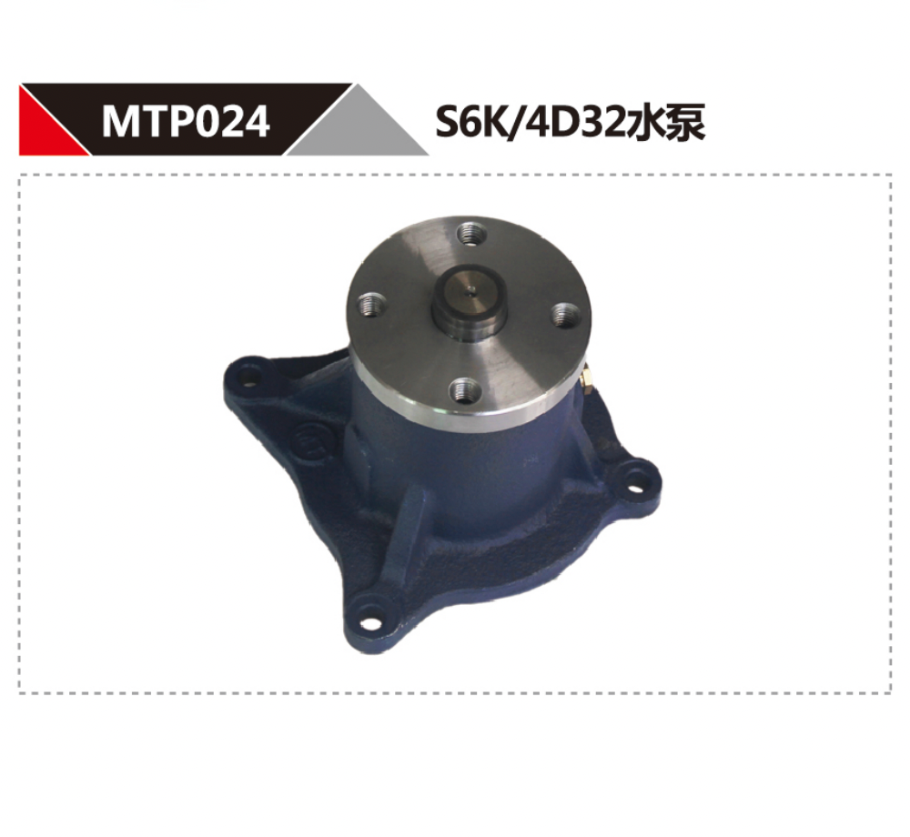 CAT S6K MITSUBISHI 4D32 DIESEL ENGINE WATER PUMP