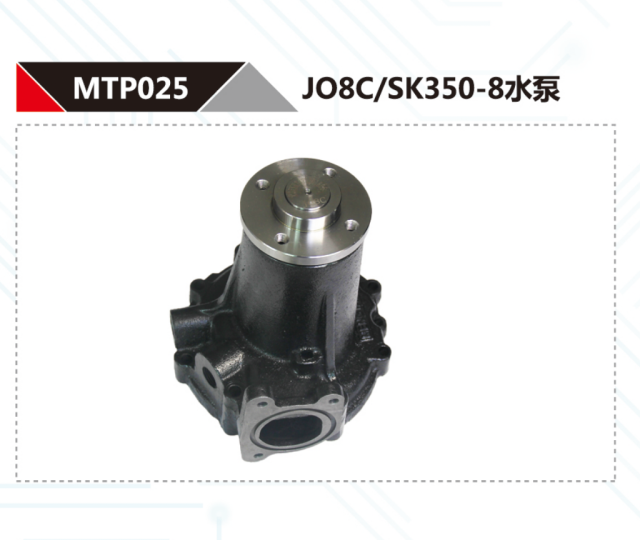 KOBELCO SK350-8 HINO J08E DIESEL ENGINE WATER PUMP