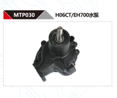 HINO H06CT EH700 DIESEL ENGINE WATER PUMP