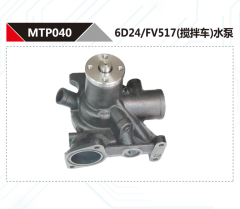 MITSUBISHI FUSO FV517 6D24 DIESEL ENGINE WATER PUMP