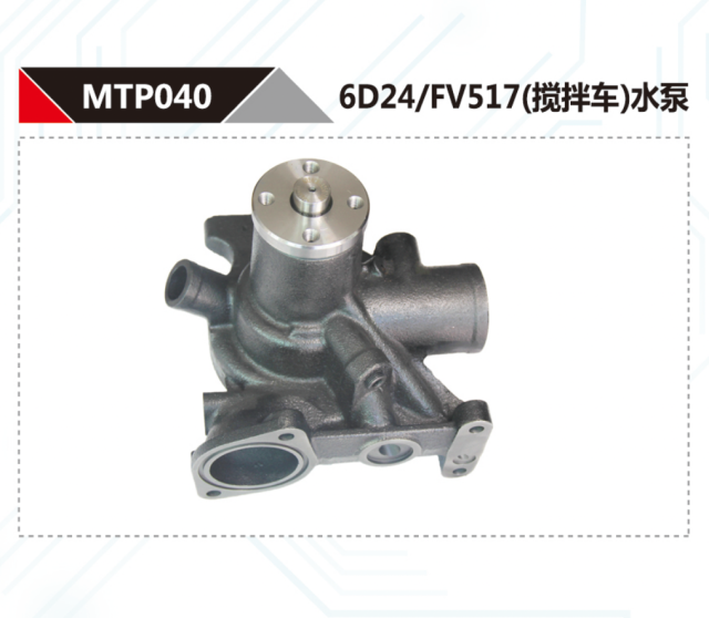 MITSUBISHI FUSO FV517 6D24 DIESEL ENGINE WATER PUMP