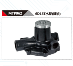 MITSUBISHI FUSO 6D16T DIESEL ENGINE WATER PUMP