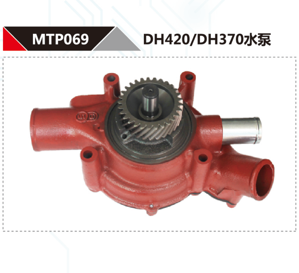 DOOSAN DH420 DH370 DIESEL ENGINE WATER PUMP