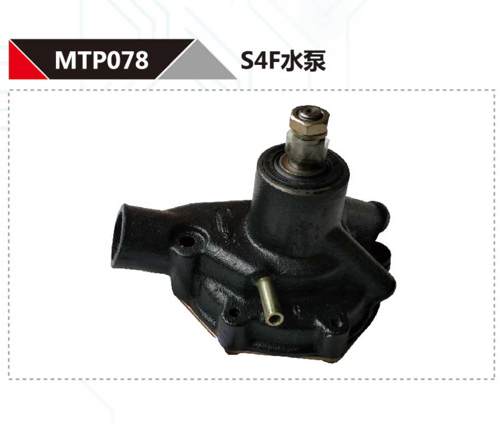 Me005183 MITSUBISHI S4F DIESEL ENGINE WATER PUMP