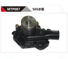 MITSUBISHI S6S DIESEL ENGINE WATER PUMP