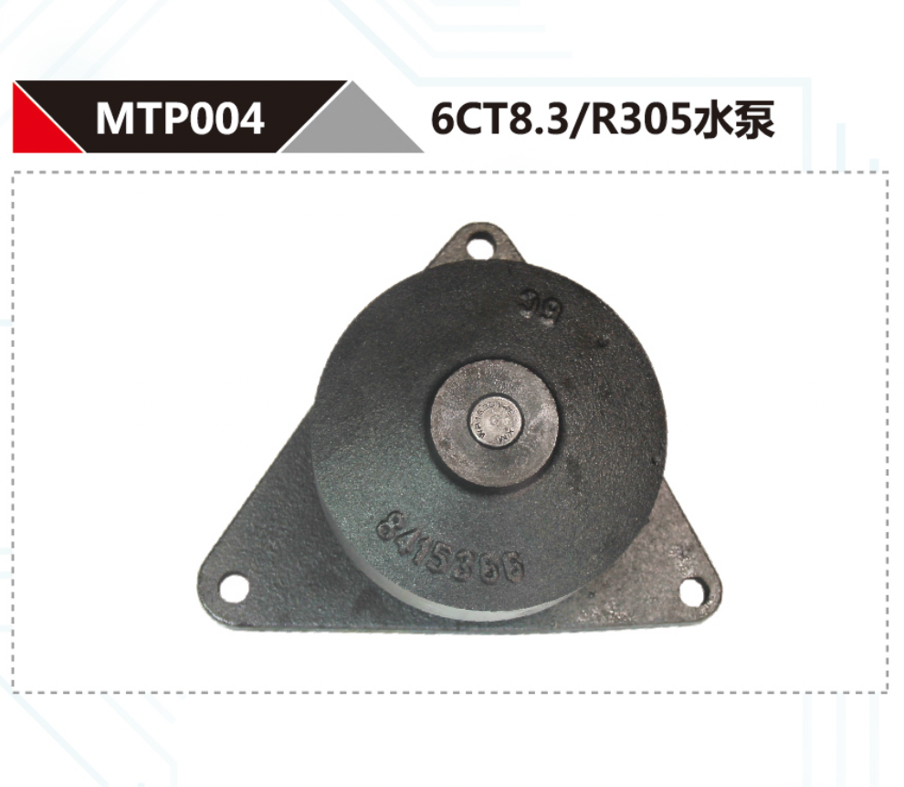 Pum R305 HYUNDAI R305 6CT8.3 DIESEL ENGINE WATER PUMP
