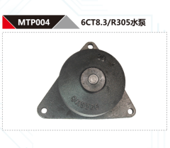 HYUNDAI R305 6CT8.3 DIESEL ENGINE WATER PUMP