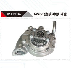 ISUZU 6WG1 DIESEL DIRECT INJECTION ENGINE WATER PUMP