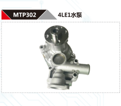 ISUZU 4LE1 DIESEL ENGINE WATER PUMP