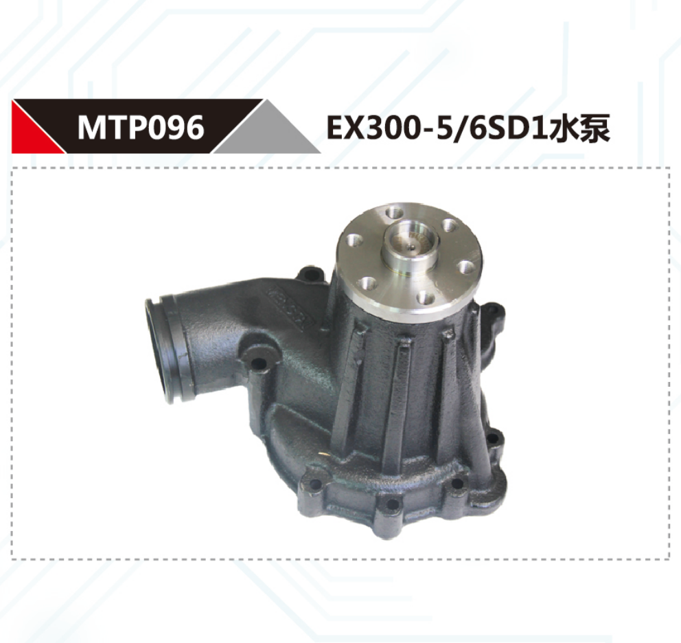 HITACHI EX300-5 ISUZU 6SD1 DIESEL ENGINE WATER PUMP