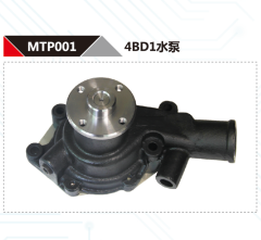 ISUZU DIESEL 4BD1 ENGINE WATER PUMP