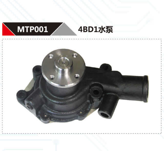 ISUZU DIESEL 4BD1 ENGINE WATER PUMP