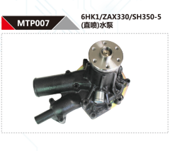 HITACHI ZAX330 SUMITOMO SH350-5 ISUZU 6HK1 DIESEL ENGINE WATER PUMP
