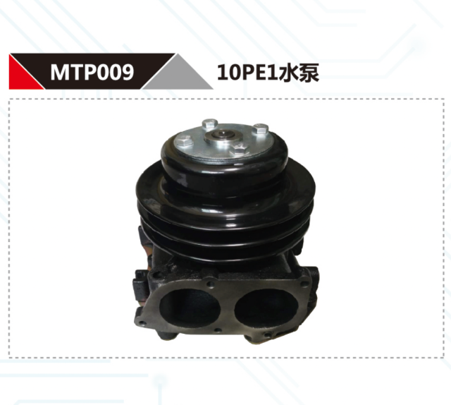 ISUZU 10PE1 DIESEL ENGINE WATER PUMP