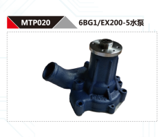 HITACHI EX200-5 ISUZU 6BG1 DIESEL ENGINE WATER PUMP