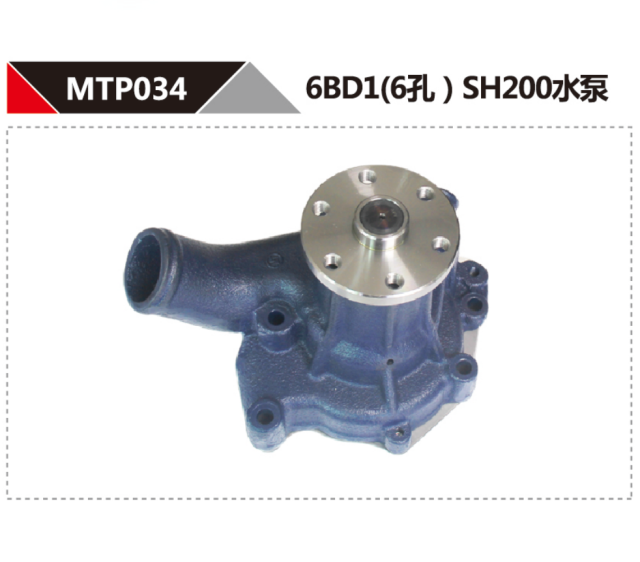 SUMITOMO SH200 ISUZU 6BD1 DIESEL ENGINE WATER PUMP 6H
