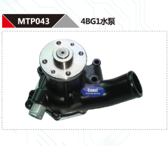 ISUZU 4BG1 DIESEL ENGINE WATER PUMP