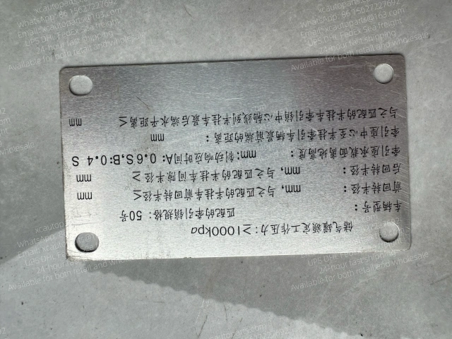 10 PCS HINO 700 PROFIA TRUCK GENUINE LABEL 82685E2440 82685-E2440