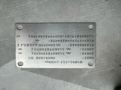 10 PCS HINO 700 PROFIA TRUCK GENUINE LABEL 82685E2440 82685-E2440