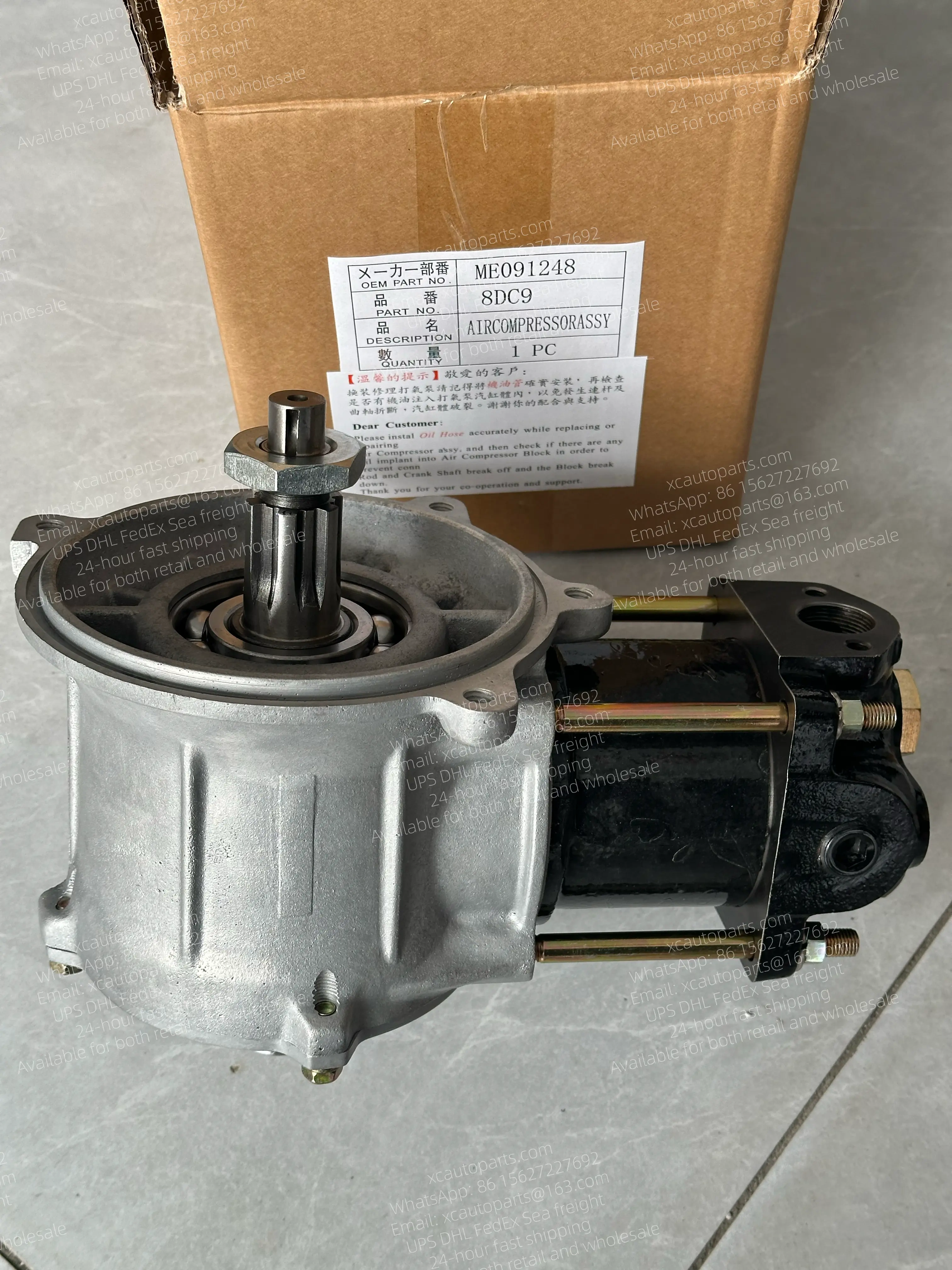MITSUBISHI FUSO FV DIESEL TRUCK 8DC9 AIR COMPRESSOR ME091248