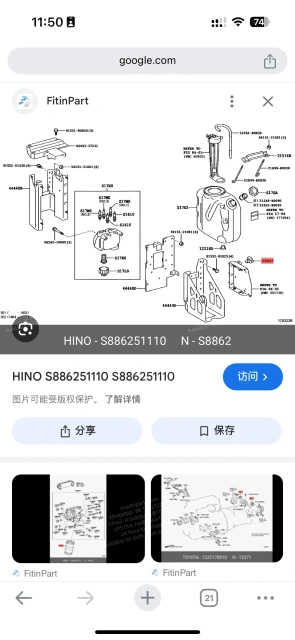 HINO 700 PROFIA TRUCK UREA WATER TANK BOLT 21899-E0030 S886251110